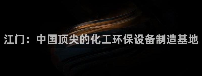 亿万先生007客服